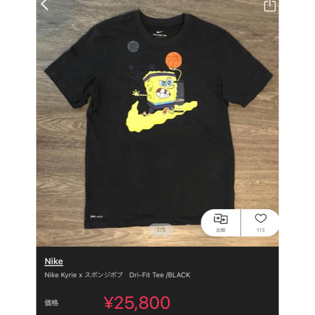 Nike Kyrie Irving Sponge Bob コラボ　TシャツL