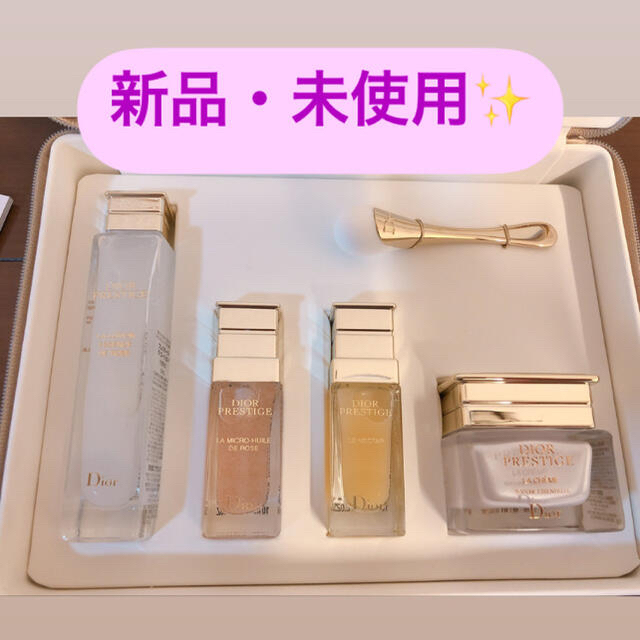 新品未使用】Dior プレステージ ディスカバリー コフレ-