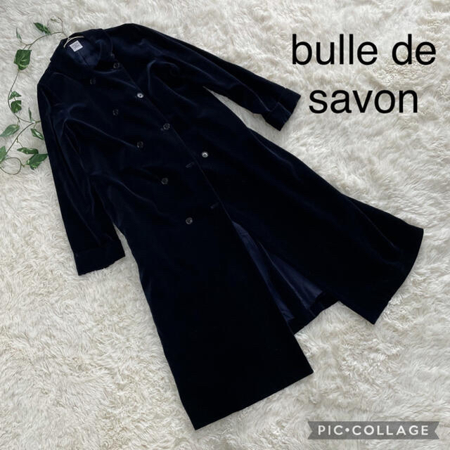 bulle de savon(ビュルデサボン)の★専用★   bulle de savon  　別珍ロングコート レディースのジャケット/アウター(ロングコート)の商品写真