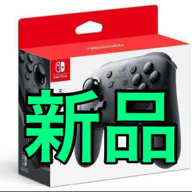 任天堂スイッチ　プロコン　プロコントローラー　Nintendo Switch