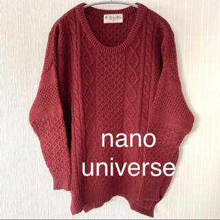 ナノユニバース(nano・universe)のナノユニバース ケーブルニット ボルドー 赤 オーバーサイズ レディース(ニット/セーター)