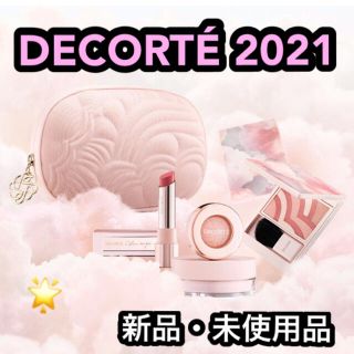 コスメデコルテ(COSME DECORTE)のコスメデコルテ クリスマスメイクアップ コレクション 2021  新品・未使用品(コフレ/メイクアップセット)