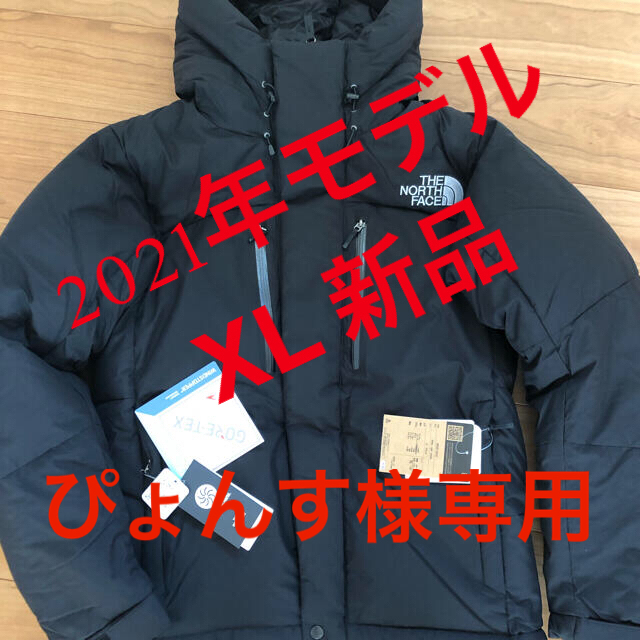 THE NORTH FACE(ザノースフェイス)のTHE NORTH FACE バルトロ　ブラック　XL メンズのジャケット/アウター(ダウンジャケット)の商品写真