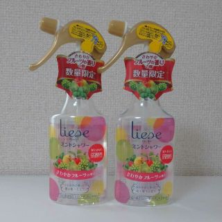 リーゼ(liese)の洗い流さないトリートメント リーゼ 200ml 2本(トリートメント)