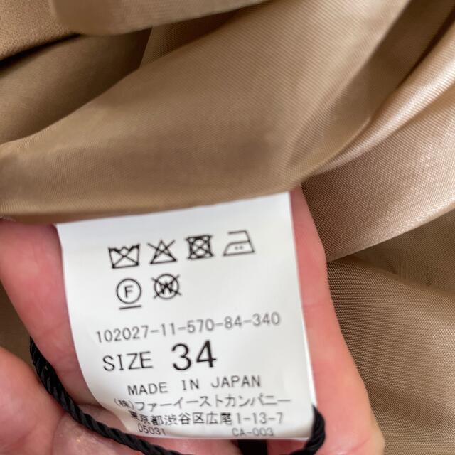 ANAYI(アナイ)のアナイ　ANAYI フレアスカート　34 レディースのスカート(ロングスカート)の商品写真