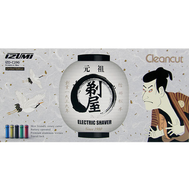 maxell - 【新品未開封】IZUMIイズミ回転式シェーバーIZD-C290-N(ゴールド)の通販 by moo1206's shop|マクセル ならラクマ maxell - 【新品未開封】IZUMIイズミ回転式シェーバーIZD-C290-N(ゴールド)の通販 by moo1206's shop|マクセル ならラクマ