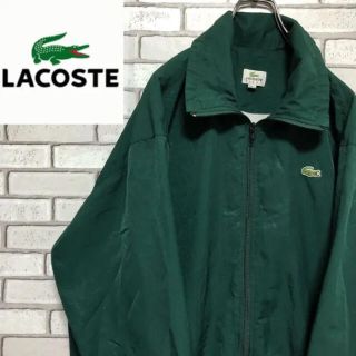 ラコステ(LACOSTE)の【ラコステ】ワンポイント刺繍ロゴ ダークグリーン ナイロン ジャケット 90s(ナイロンジャケット)