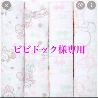 ビビドック様専用　スワドル2枚(おくるみ/ブランケット)