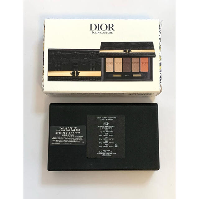 Dior(ディオール)のディオール　エクランクチュール　アイ　パレット コスメ/美容のベースメイク/化粧品(アイシャドウ)の商品写真