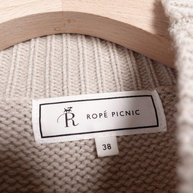 Rope' Picnic(ロペピクニック)のROPE PICNIC　ニットワンピース　レディース　グレージュ/ライトブラウン レディースのワンピース(ロングワンピース/マキシワンピース)の商品写真