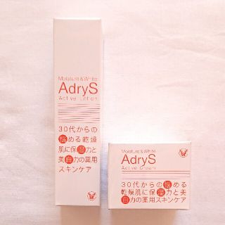 タイショウセイヤク(大正製薬)の【新品未開封】大正製薬　アドライズ アクティブクリーム ローション(化粧水/ローション)