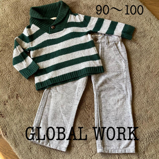 グローバルワーク(GLOBAL WORK)のグローバルワーク セーターとズボン(ニット)