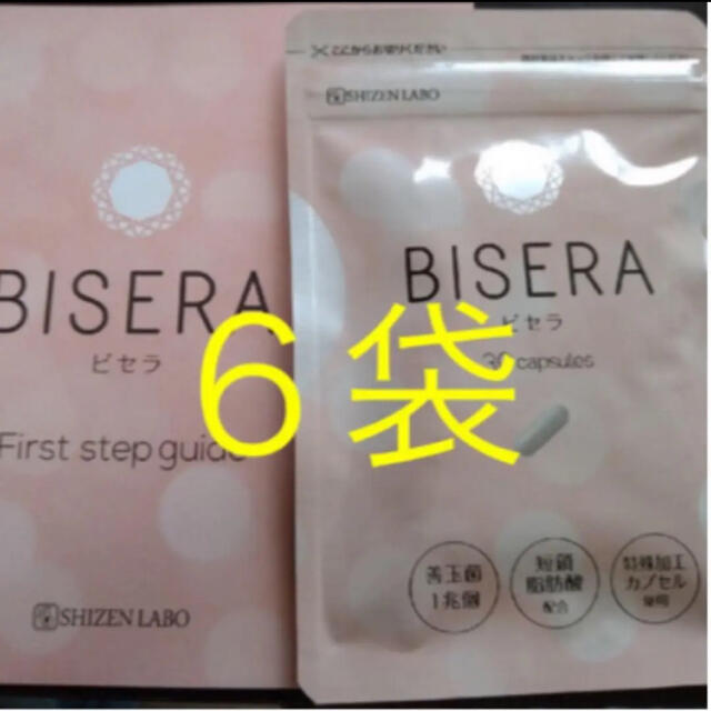 最も完璧な ヘルスアップ ビセラ 30粒 - winterparksmiles.com