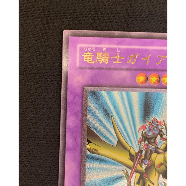 遊戯王(ユウギオウ)のまるふぉい様専用　竜騎士ガイア　レリーフ　青眼の白龍　ウルトラ エンタメ/ホビーのトレーディングカード(シングルカード)の商品写真