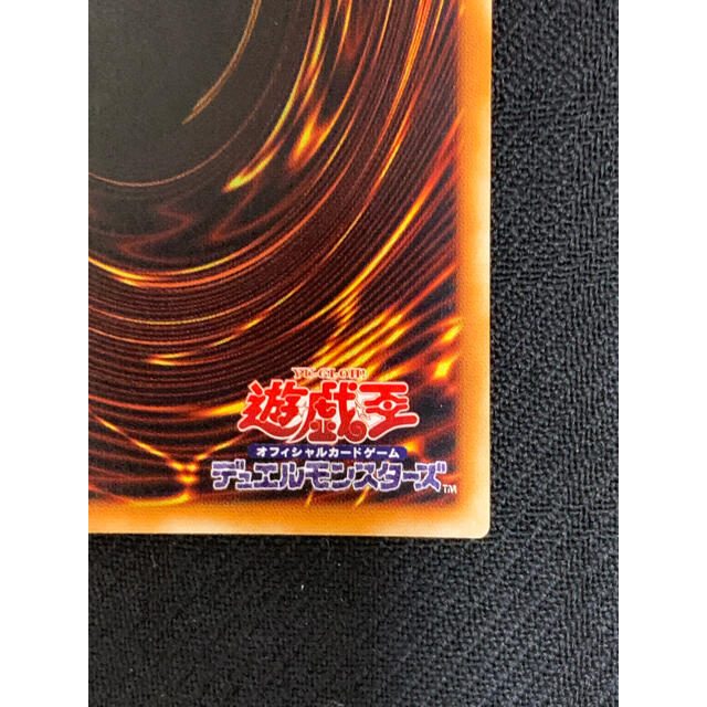 遊戯王(ユウギオウ)のまるふぉい様専用　竜騎士ガイア　レリーフ　青眼の白龍　ウルトラ エンタメ/ホビーのトレーディングカード(シングルカード)の商品写真