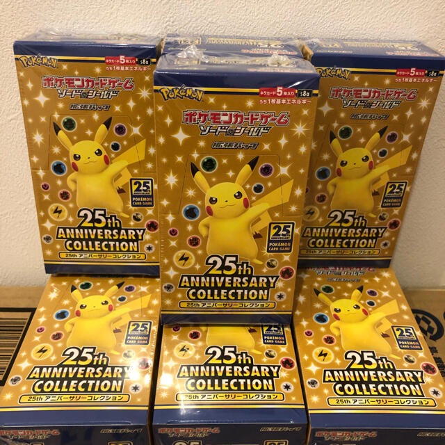 トレーディングカードポケモンカード 25th aniversary collection box