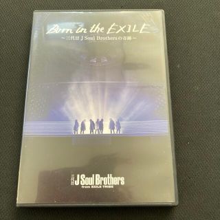 Born　in　the　EXILE　～三代目J　Soul　Brothersの奇跡(日本映画)