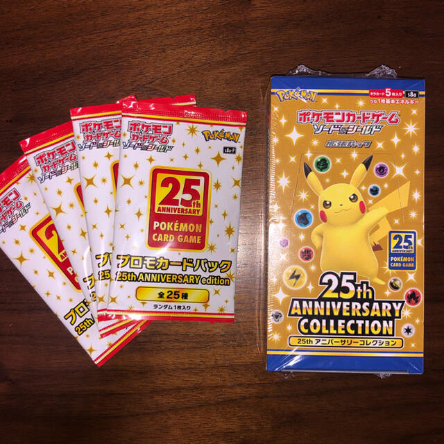 ポケモンカード 25th ANNIVERSARY COLLECTION プロモ付