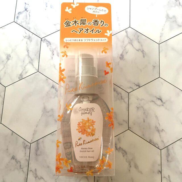 【新品未使用】ベキュアハニー キンモクセイ ヘアオイル コスメ/美容のヘアケア/スタイリング(オイル/美容液)の商品写真