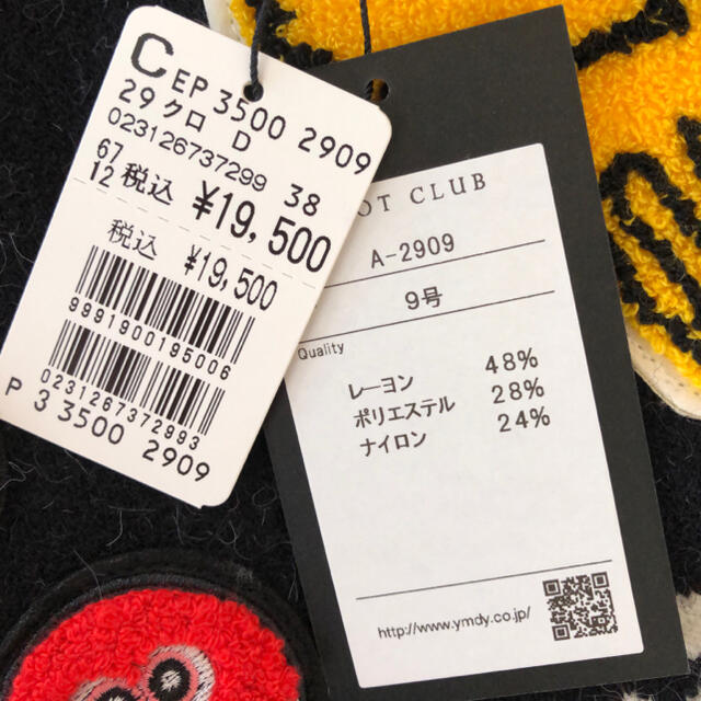 SCOT CLUB(スコットクラブ)の♦️スコットクラブ♦️ 新品19,500ワッペン×ペイントニットジャケット レディースのジャケット/アウター(ニットコート)の商品写真