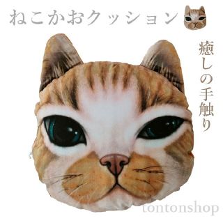 79ページ目 - 猫の通販 5,000点以上（エンタメ/ホビー） | お得