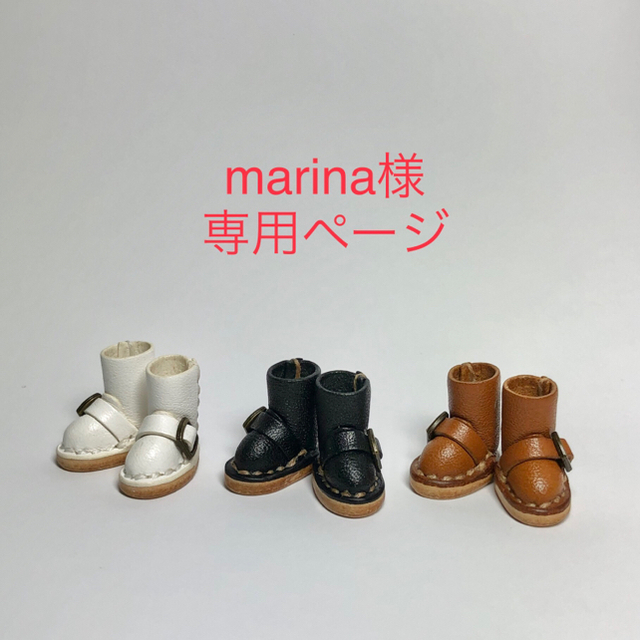 marina3030jp様専用 marukyu.com