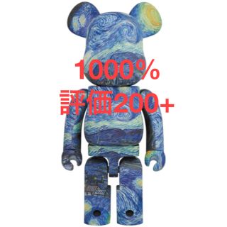 メディコムトイ(MEDICOM TOY)のVincent van Gogh  BE@RBRICK 1000％(その他)