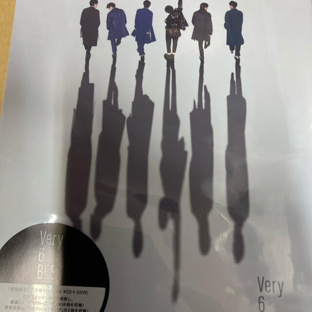 V6 Very6 BEST 4CD+2DVD 初回盤B 新品未開封エンタメホビー