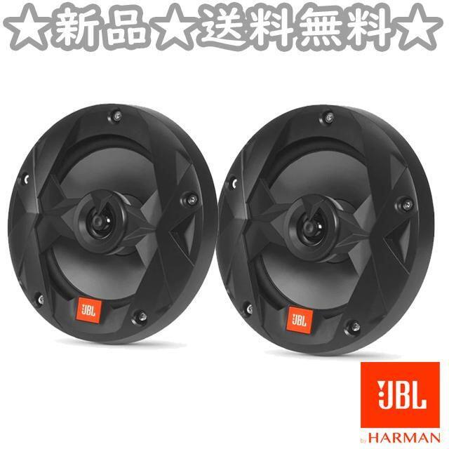 4Ω音圧レベル【送料込み】JBL 6.5インチ 2way 防水スピーカー