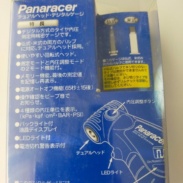 Panasonic(パナソニック)のデジタルゲージ　空気圧測定機 スポーツ/アウトドアの自転車(工具/メンテナンス)の商品写真