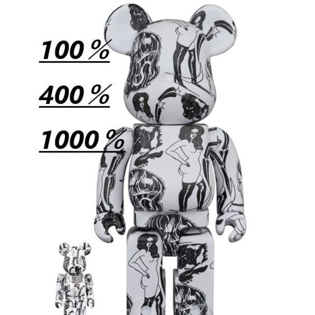 BE@RBRICK SAIKO OTAKE planet 100％ & 400％