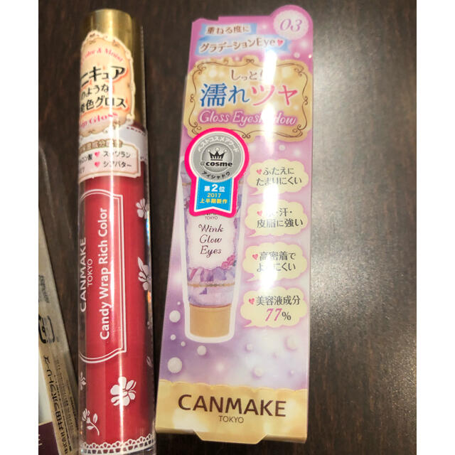 CANMAKE(キャンメイク)のキャンメイク　4点セット コスメ/美容のコスメ/美容 その他(その他)の商品写真