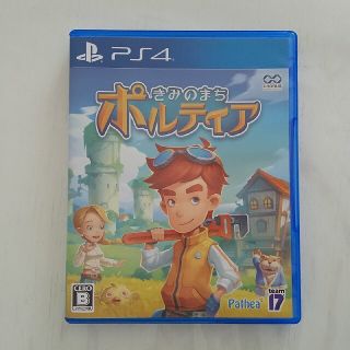 プレイステーション4(PlayStation4)のきみのまち ポルティア PS4(家庭用ゲームソフト)