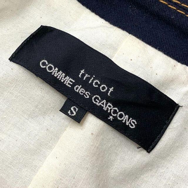 COMME des GARCONS(コムデギャルソン)の美品 トリコ コムデギャルソン ウール ラウンドカラー ショート ジャケット レディースのジャケット/アウター(テーラードジャケット)の商品写真