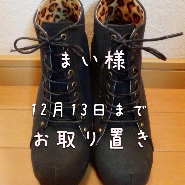 ♡レースアップショートブーツ♡ レディースの靴/シューズ(ブーツ)の商品写真