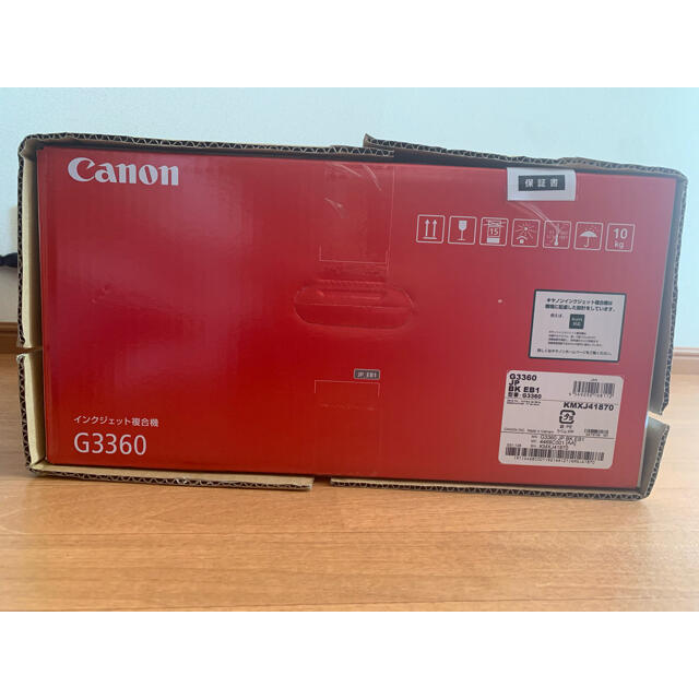 今ならほぼ即納！ - Canon Canon G3360 プリンターA4カラーインクジェット複合機 PC周辺機器