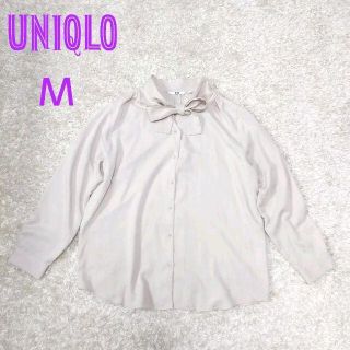 ユニクロ(UNIQLO)のユニクロ UNIQLO ブラウス Mサイズ ベージュ(シャツ/ブラウス(長袖/七分))