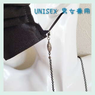 No.U13 UNISEX ユニセックス マスクコード メガネコード(その他)