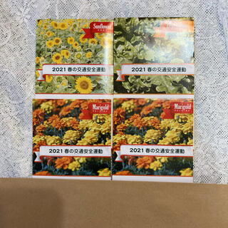 花の種　野菜の種　4袋(その他)