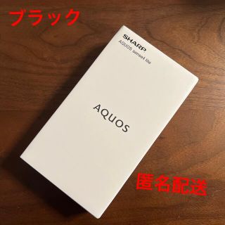 アクオス(AQUOS)のSHARP AQUOS sense4 lite 楽天版SIMフリー ブラック(スマートフォン本体)