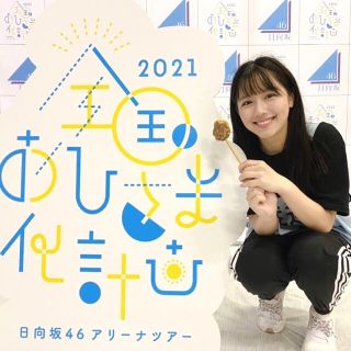 ケヤキザカフォーティーシックス(欅坂46(けやき坂46))の坂道Ｇ関連商品【専用】(その他)