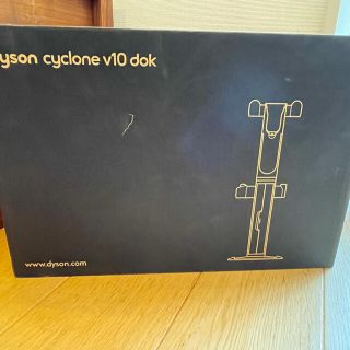 ダイソン(Dyson)のdyson cyclone V10 dok(その他)