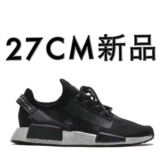 adidas(アディダス)のadidas NMD_R1.V2 FW5449/27.0 メンズの靴/シューズ(スニーカー)の商品写真