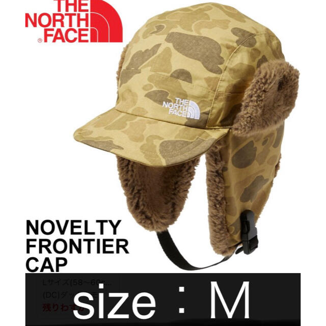 THE NORTH FACE(ザノースフェイス)のノースフェイス　ノベルティフロンティアキャップ　Mサイズ メンズの帽子(キャップ)の商品写真