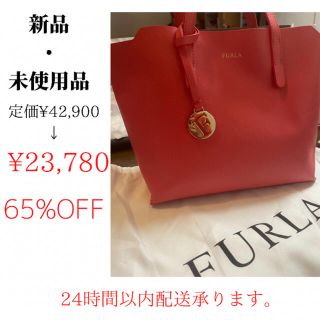 フルラ 薔薇 ハンドバッグ(レディース)の通販 20点 | Furlaの
