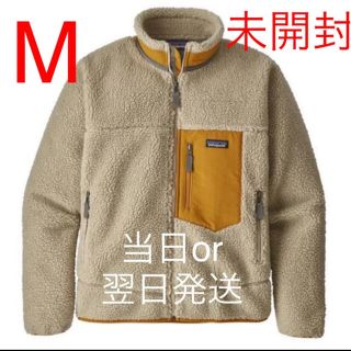 パタゴニア(patagonia)のパタゴニア　レトロx  ペリカン PEWG(ブルゾン)