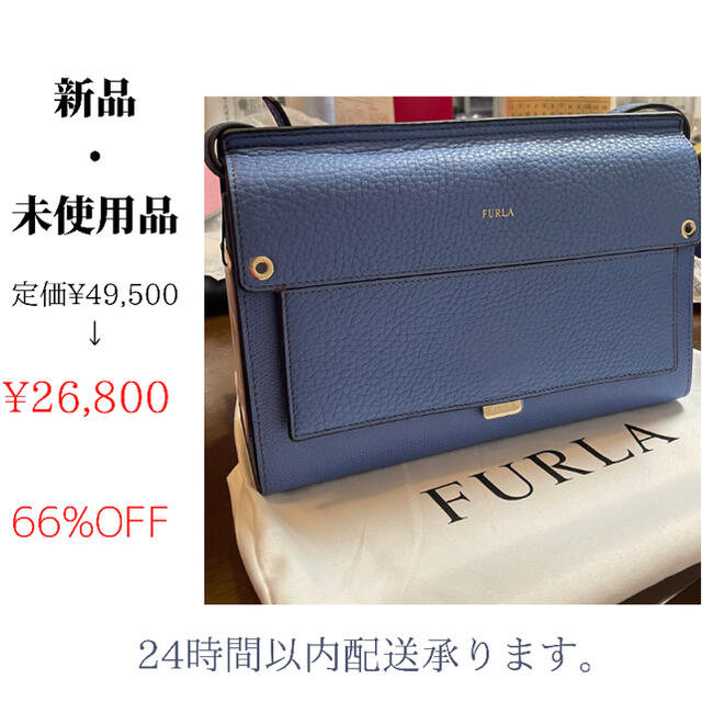 FURLA(フルラ) ショルダー 長財布 レディース 斜めがけ クラッチバッグ