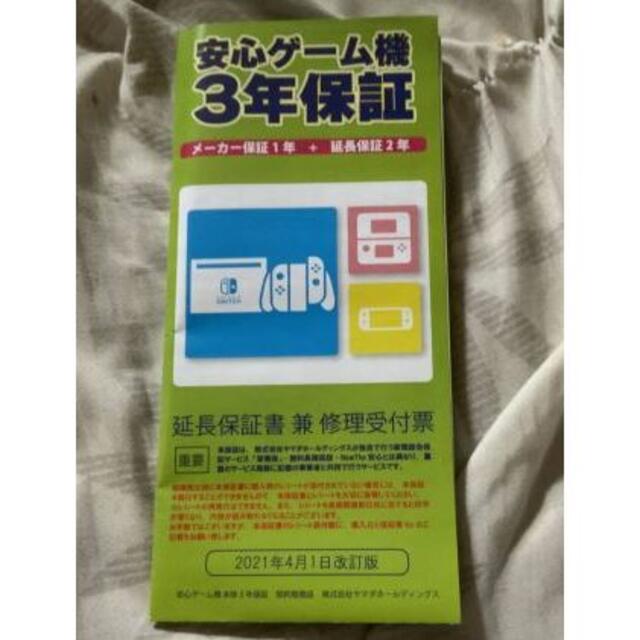 美品 PS5 ディスクドライブ搭載モデル CFI-1000A01 延長保証3年付