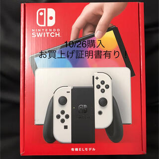 ニンテンドースイッチ(Nintendo Switch)の新品　Nintendo Switch 有機ELモデル　ホワイト(家庭用ゲーム機本体)