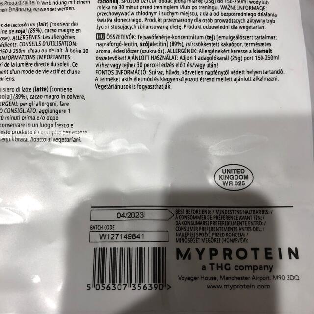 MYPROTEIN(マイプロテイン)のマイプロテイン　チョコレートブラウニー　1kg 食品/飲料/酒の健康食品(プロテイン)の商品写真